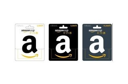 Amazonギフト券を15円から選べる人気4種類 ギフトグレース