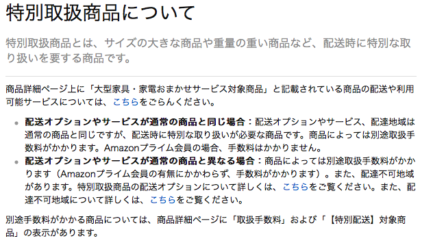 入らないと損をする Amazonプライムの特典を詳しく解説 ギフトグレース