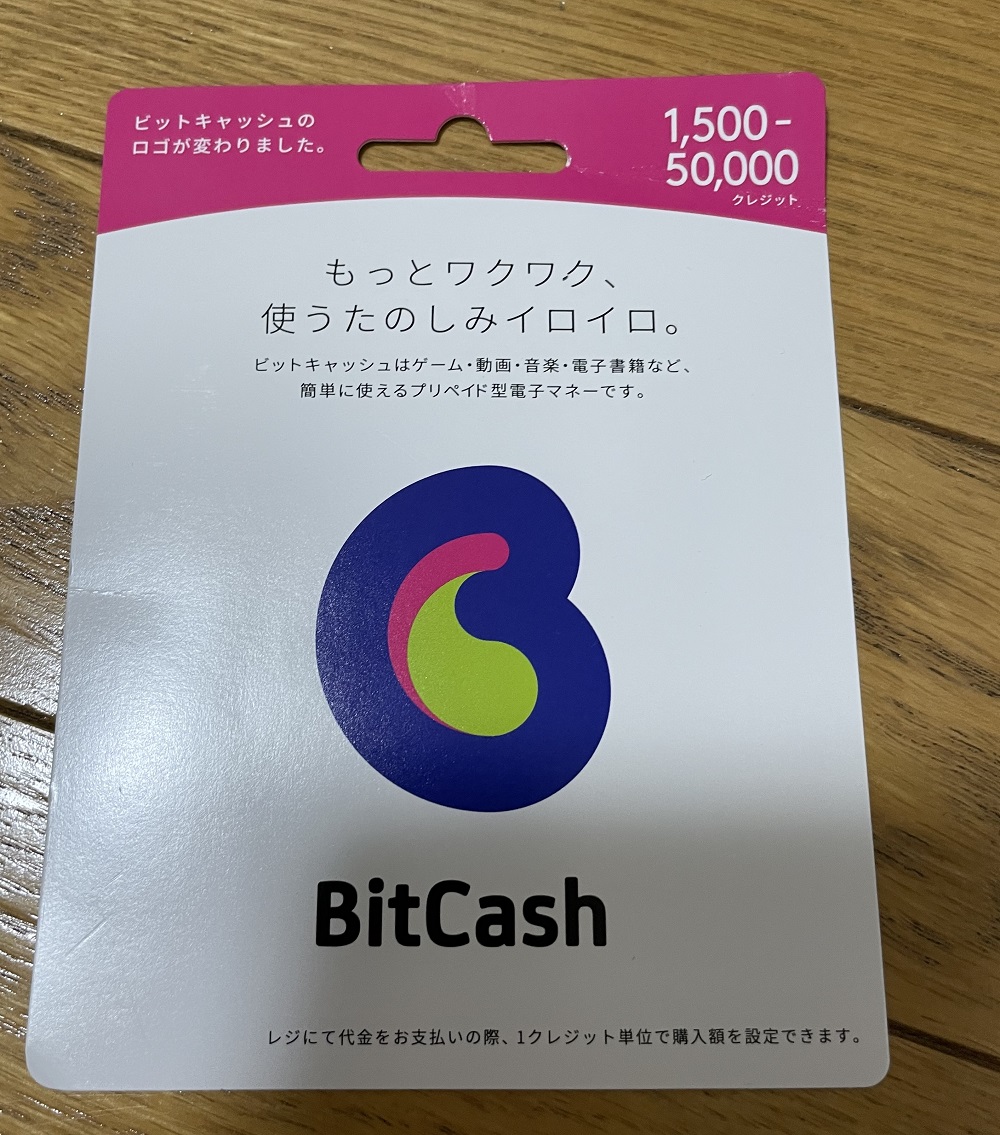 BitCash ビットキャッシュ 20,000 クレジット 2万円 www ...