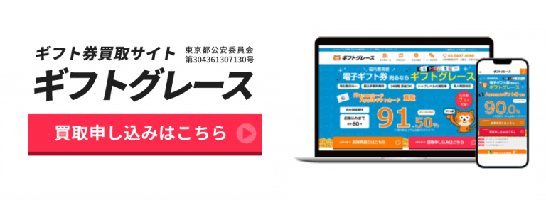 詳細はこちら）