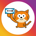 コメント