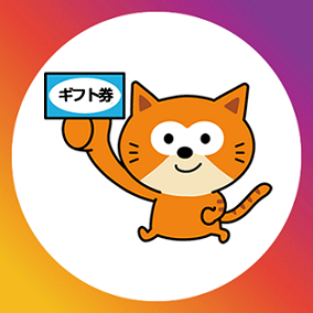 コメント