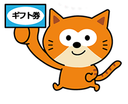 ギフトグレース