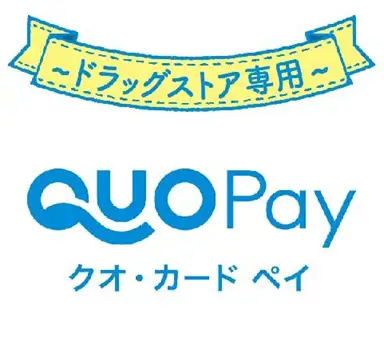 ドラッグストア専用のQUOカードPayのイメージ画像