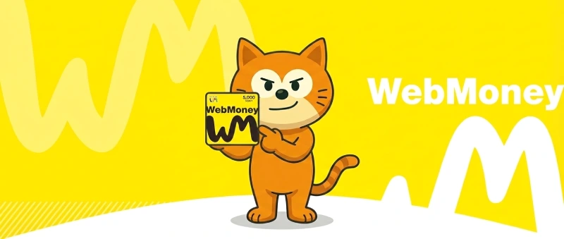 WebMoney