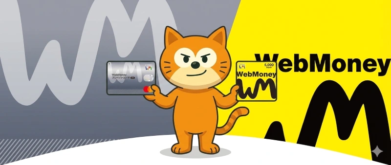 プリペイドカードとギフトカードの違い（比較イメージ）