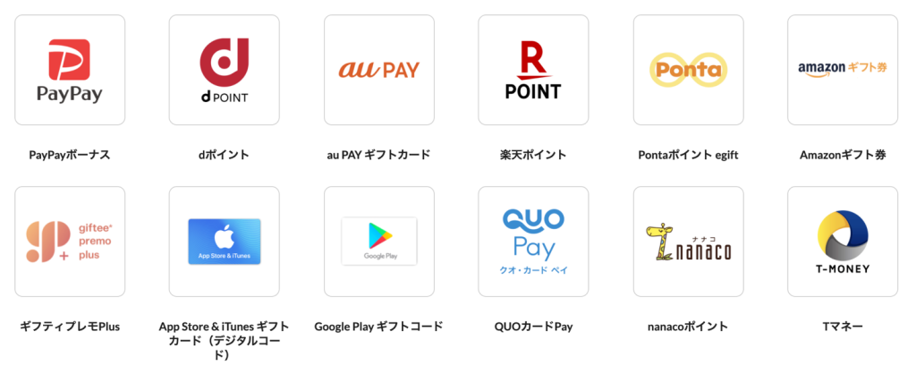 https://giftee.co.jp/pressrelease20211109/